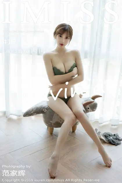 [IMISS] 2019.12.30 VOL.426 Lavinia meat#[42P]-1